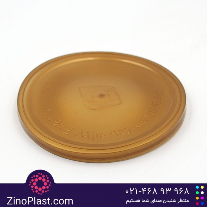 درپوش قوطی یک کیلویی